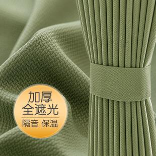 卧室棉麻遮阳隔热飘窗布轻奢现代简约风 抹茶绿窗帘全遮光2023新款