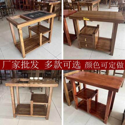 老榆木茶桌全实木大料茶水柜轻奢角边几简约茶几茶道桌烧水小茶台