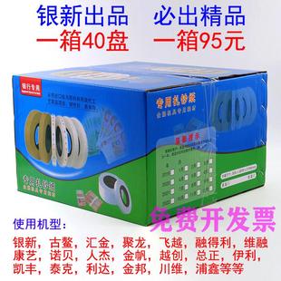 银行专用捆钞纸手工扎钞带捆纸条扎把条牛皮纸捆钱条专用机捆钞带