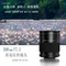 LIGHTDOW 접이식 렌즈 500MM F7.5는 SLR 미러리스 달 사진 및 새 촬영용 수동 렌즈에 적합합니다