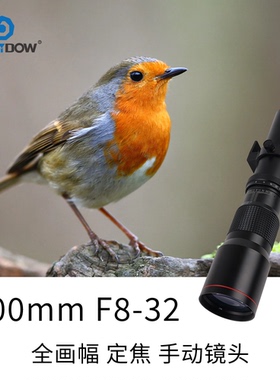 Lightdow 500mm定焦1000镜头 500mmF8+2x长焦手动镜头 摄月拍鸟