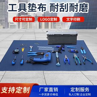 工具工作垫布美的移动电信空调安装维修布防水防尘防油加厚耐磨布