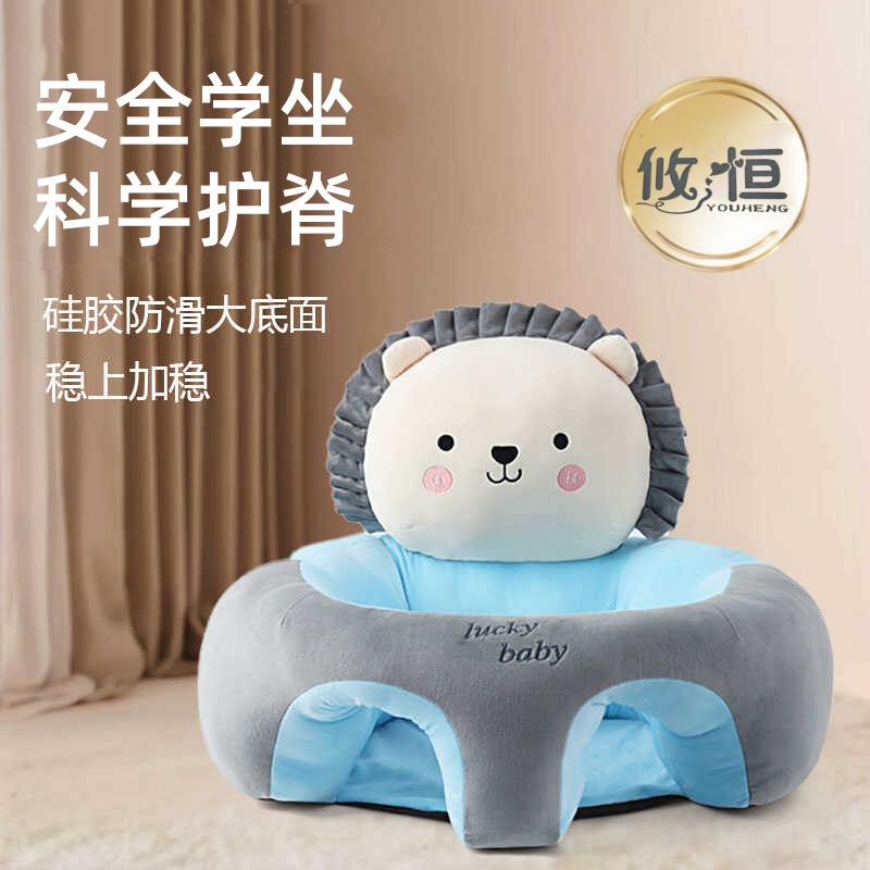 宝宝夏天学坐椅防摔训练座椅