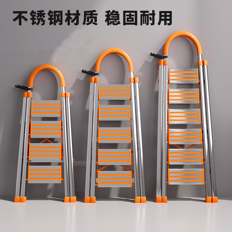 家用梯子百室宜不锈钢