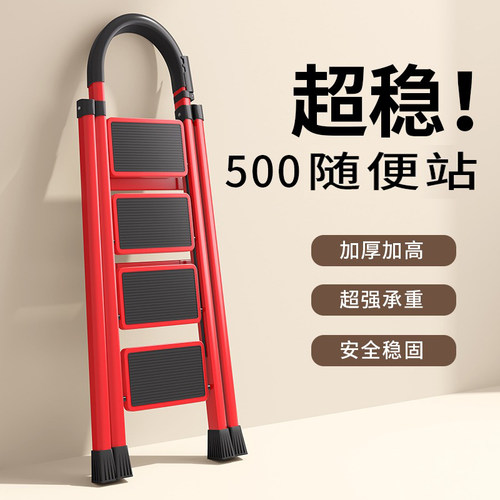 百室宜梯子家用折叠梯加厚人字梯楼梯伸缩多功能工程步梯室内可携