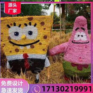 稻草工艺品 稻草动物卡通人物稻草粮仓农耕文化景区稻草艺术节