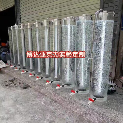 有机玻璃光生物反应器培藻桶