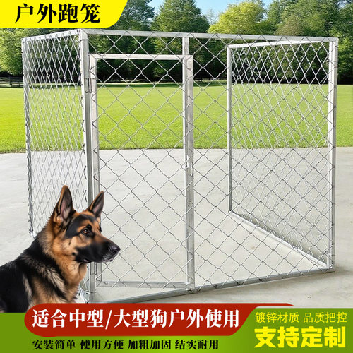 狗笼中大型犬超大狗笼子