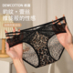 棉露豹纹内裤 高级薄款 女欧美风蕾丝女士内裤 中腰性感勾人2025新款