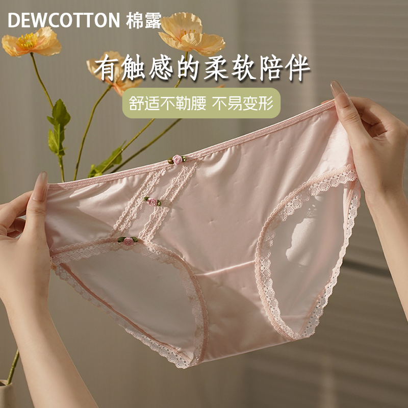 轻奢感缎面女士内裤新款