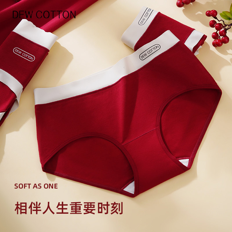 红色内裤女纯棉本命年礼盒装