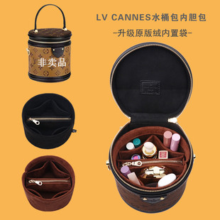 适用Lv cannes发财桶圆筒包内胆包饭桶内袋包撑收纳内置袋包中包