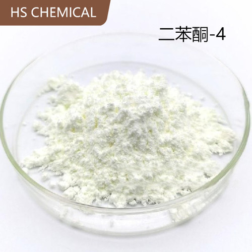 二苯酮-4化妆品紫外线吸收剂