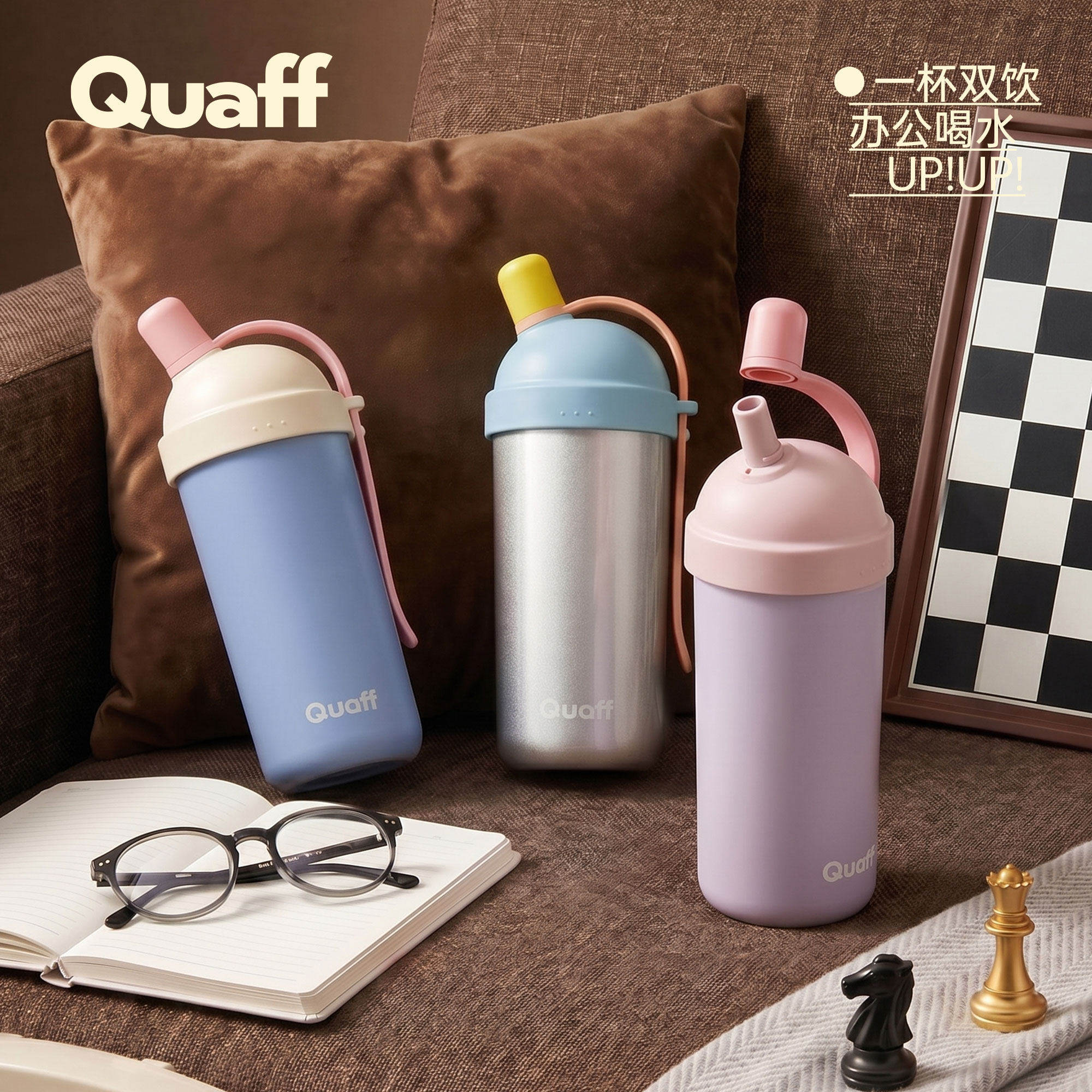 QUAFF复古大容量保温杯