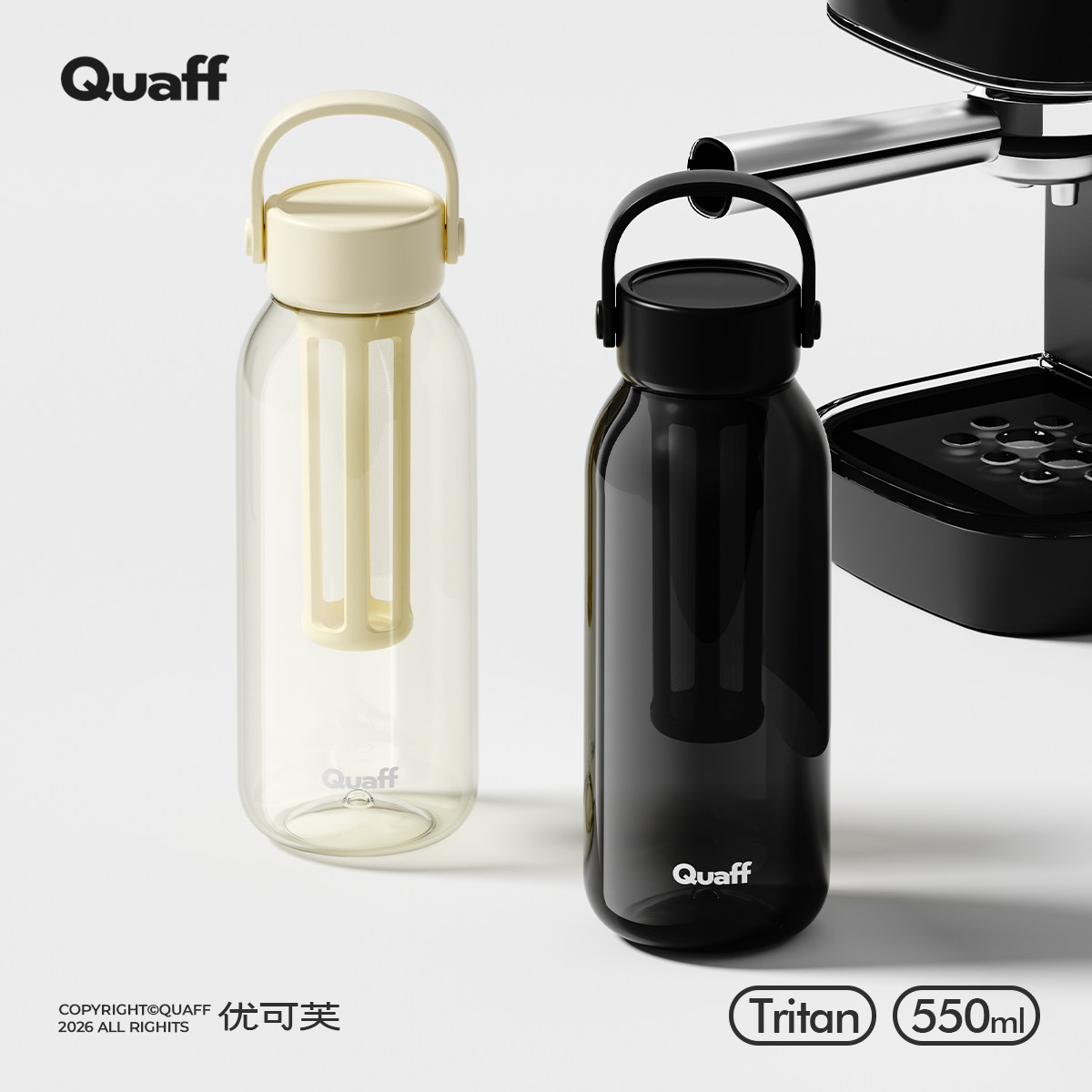 Quaff 冷萃咖啡杯大容量家用便携式新款过滤冷泡茶瓶办公室耐高温