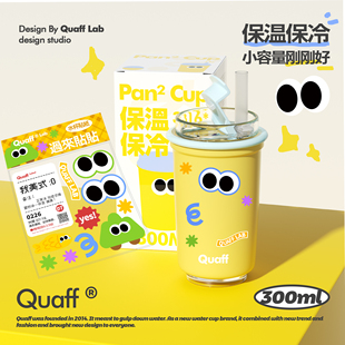 QUAFF 保温咖啡杯保冷杯女新款儿童随行外带水杯高颜值吸管杯