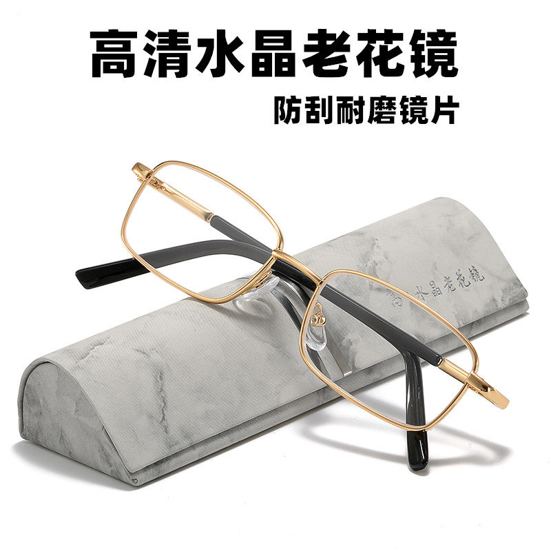 贵佬汉水晶老花镜 石头老花镜男式高清正品水晶折叠老光镜中老年