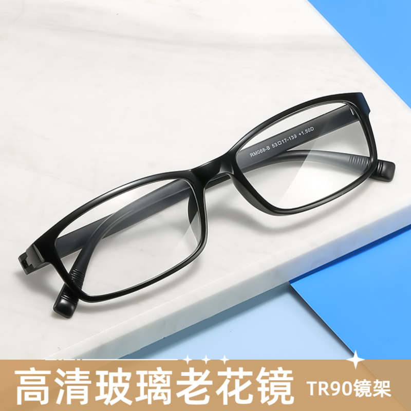 中老年老人老花老光眼镜