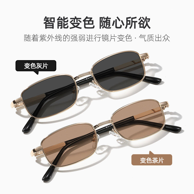 老人100平光男款全框户外潮变色电脑防紫外线护目太阳镜老花眼镜