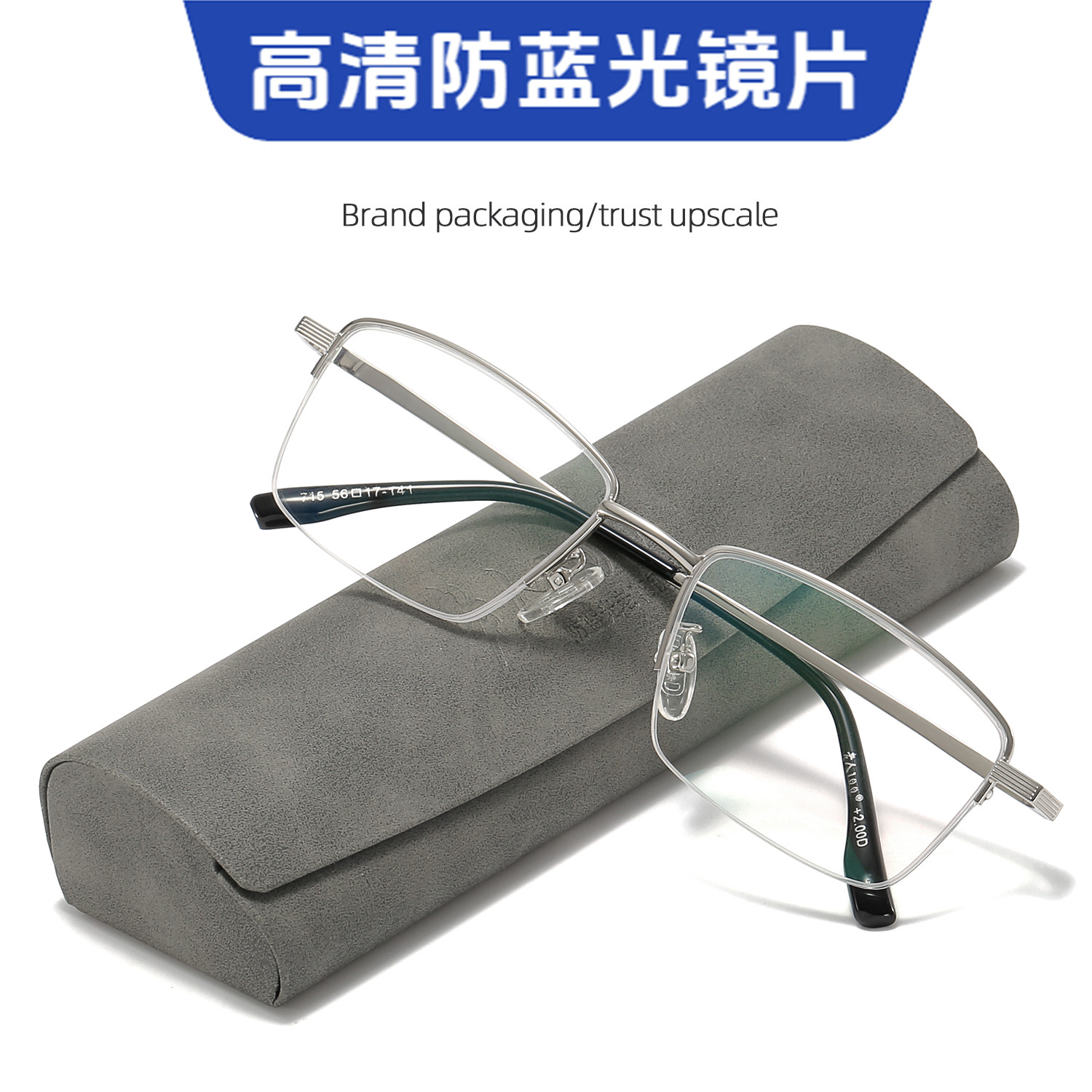 老人100品牌老花镜高清树脂防蓝光超轻金属半框大脸125 175 325度