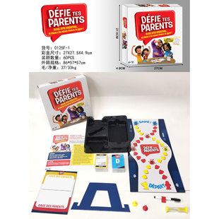 法语儿童桌游6岁以上2-8人法文卡牌猜画游戏French card Game for