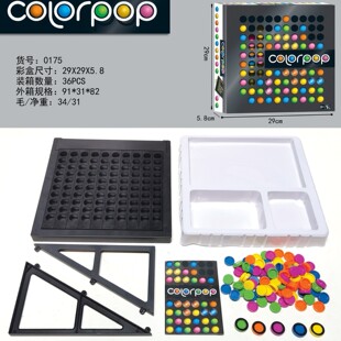 爆品英文版聚会游戏桌游卡牌珊瑚物语彩砖大师花砖游戏色彩碰玩具