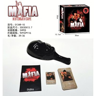 外销俄语版 俄文МАФИЯ黑手党 游戏卡牌游戏桌游卡牌