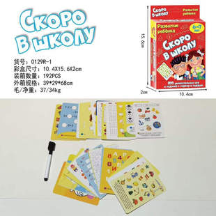 外销跨境俄文桌游纸牌经典卡牌多人欢乐休闲聚会互动牌桌面游戏