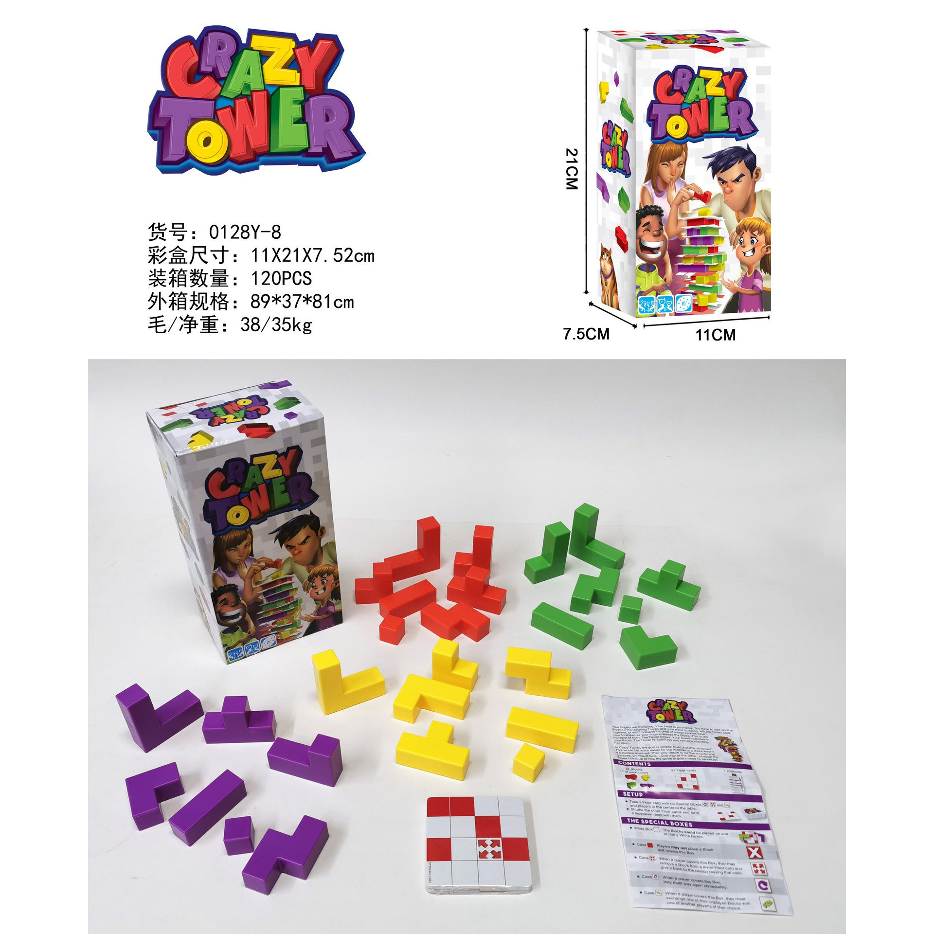 热销英文CRAZY TOWER卡牌叠叠乐游戏