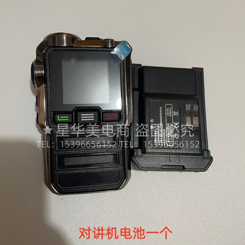 TYT特易通K510对讲机手台电池锂电池电板一个