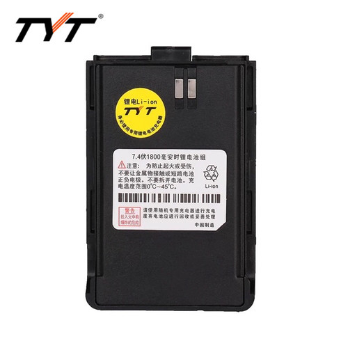 特易通 T2 T3 新款TYT888/8800 对讲机电池 LY-999通用锂电池