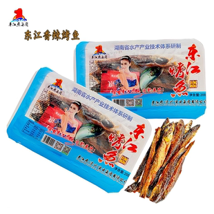 正宗东江鱼湖南郴州资兴东江湖旅游特产香辣烤鱼休闲熟食鱼块200g