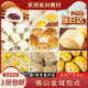 佛山金城家庭装 早餐虾饺烧麦流沙牛肉包鸡蛋刀切牛奶馒头广式 茶点