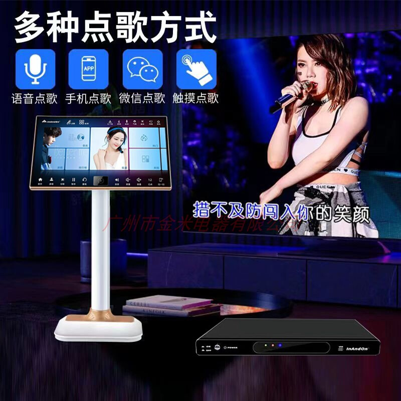 音王新款H3KTV点歌机主机触摸屏分体机家用家庭智能卡拉OK点唱机