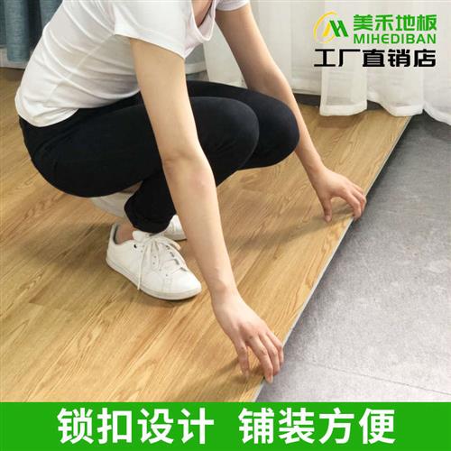 spc石塑锁扣地板卡扣式环保pvc石晶地板复合防水加厚耐磨家用地板