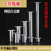 家具调节脚 桌脚 沙发脚 桌腿 支撑腿 橱柜调整脚 铝合金家具脚