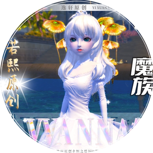 怀中怀丨永恒之塔怀旧服捏人魔族女永恒之塔捏人捏人数据捏脸数据