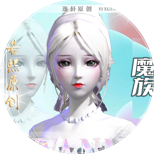 永恒之塔捏脸数据怀旧服魔族女
