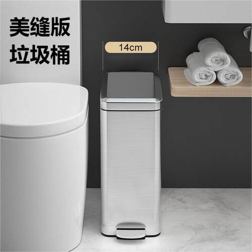品刻脚踏式方形不锈钢内外双桶