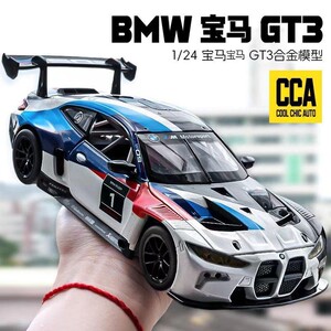 宝马车模型仿真大号仿真宝马BMW M6 GT3拉力赛车汽车模型车合金车