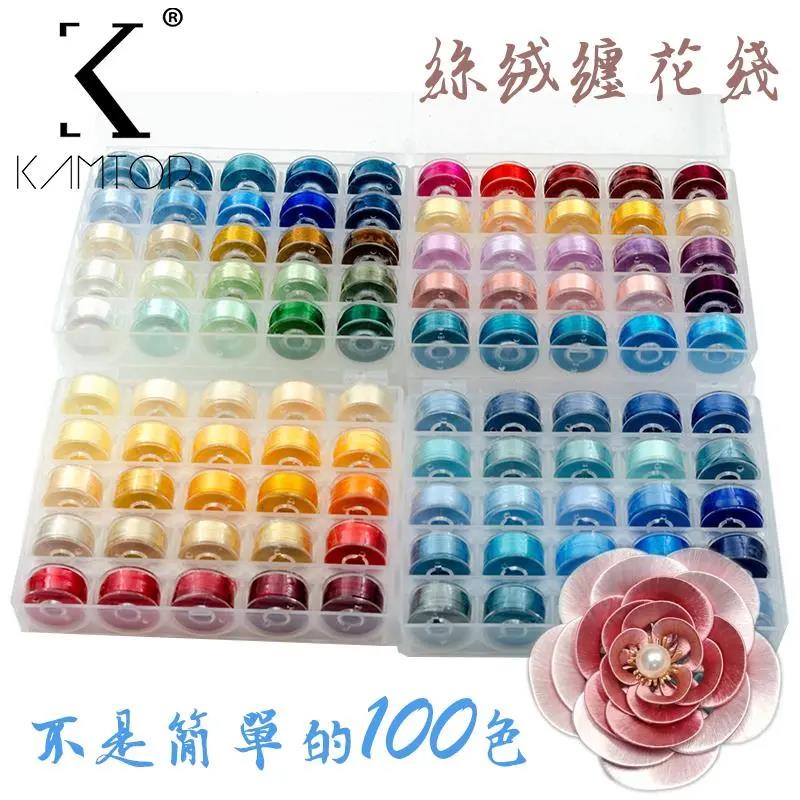 锦拓丝绒缠花线高亮光蚕