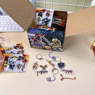 和平精英地铁逃生盲盒32入和平精英亚克力挂件盲袋老鼠人吃鸡钥匙