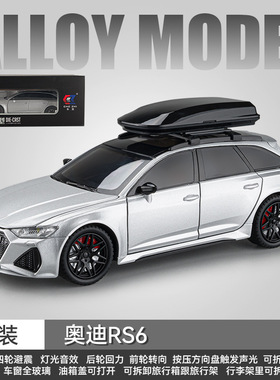 车致1:24奥diRS6避震转向六开门合金车声光回力汽车模型三档开关