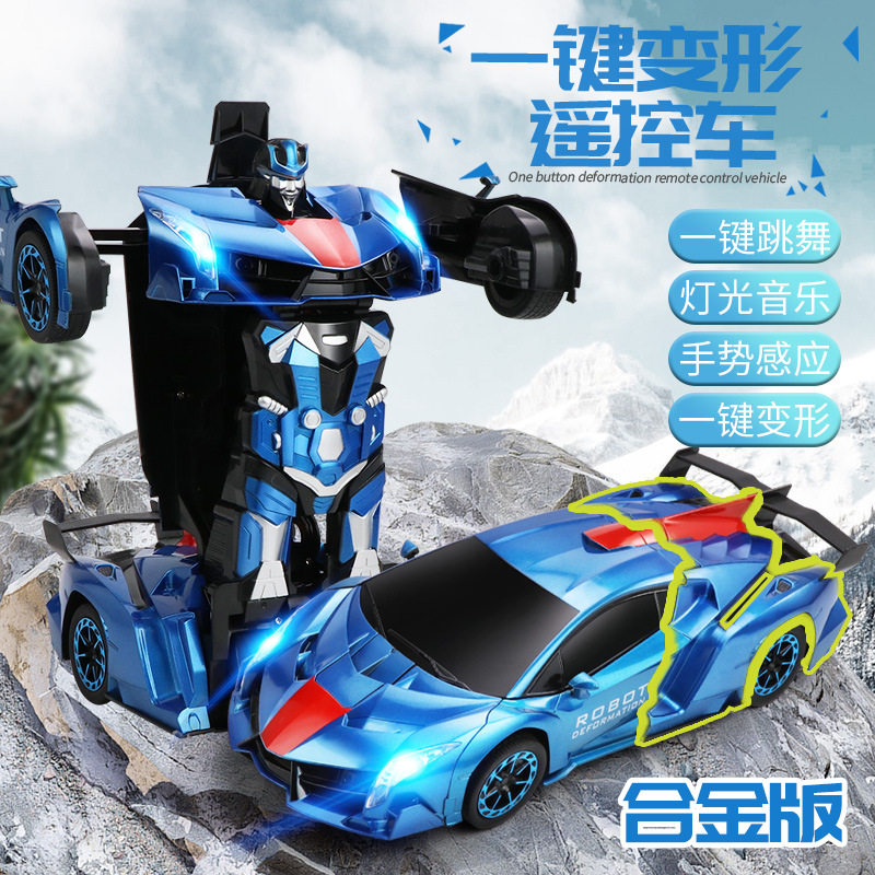 合金变形汽车金刚机器人可充电赛车儿童遥控车玩具车男孩2.4G