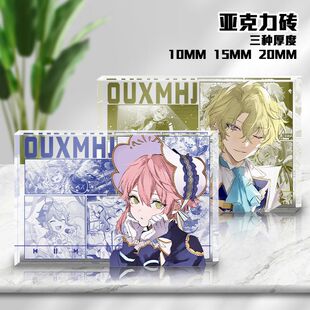 偶像梦幻祭巴日和朔间零姬宫桃李亚克力卡砖游戏周边摆件水晶相框