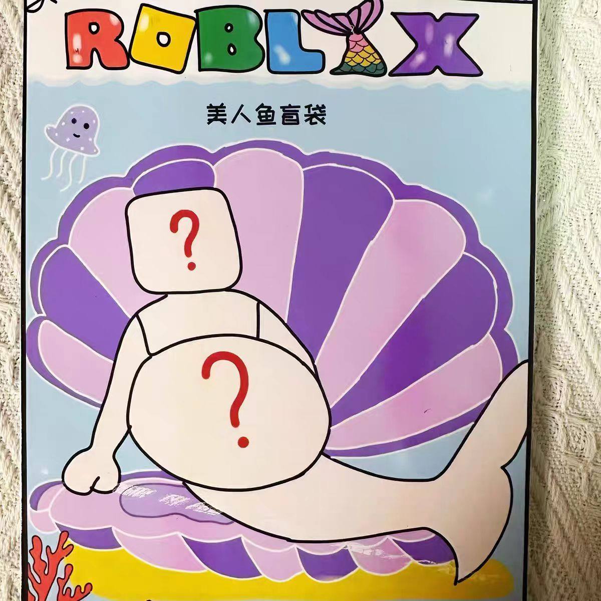 女孩玩具2025爆款美人鱼