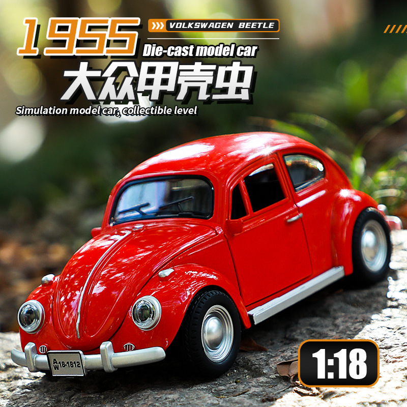 1:18 1955大众老甲壳虫老爷车开门回力合金声光回力玩具汽车模型