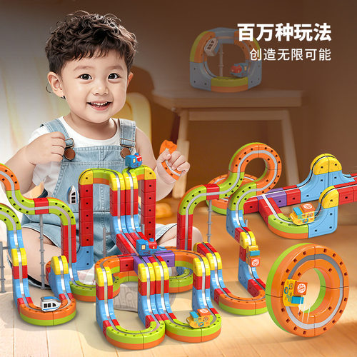 斯纳恩片儿童益智玩具百变磁力轨道车电动魔幻磁吸积木反重力礼物