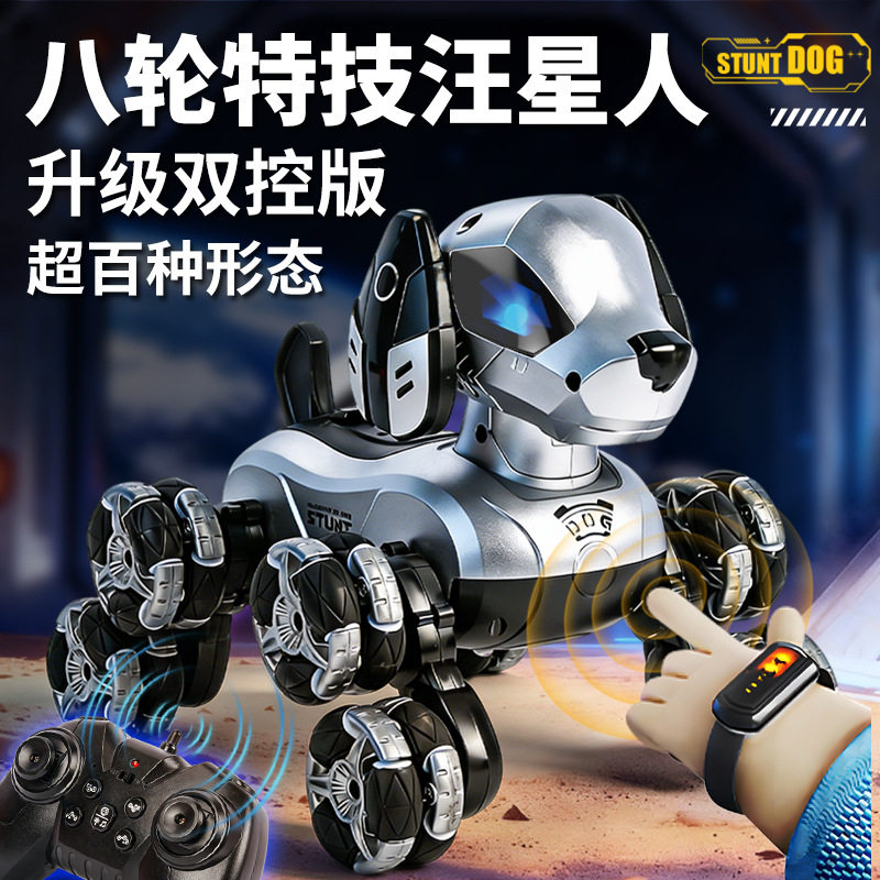 新款电动特技机器狗遥控车男孩玩具车儿童八轮手势双感应汽车礼物