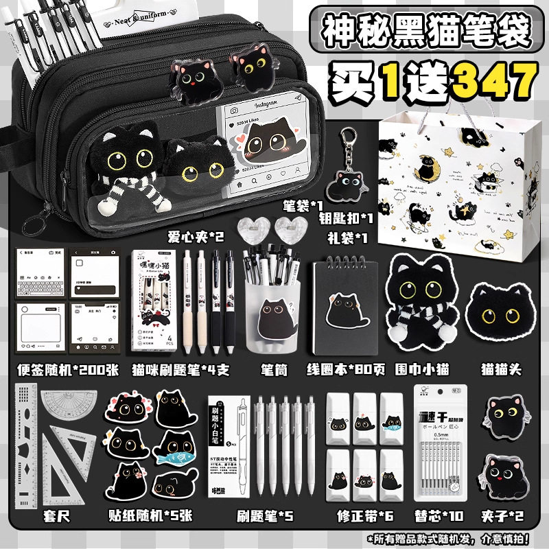 小猫10层可拆卸透明笔袋女生高颜值ins风大容量文具盒学生铅笔袋